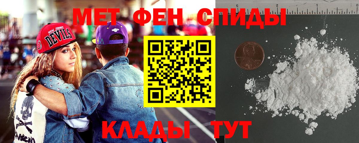 Амфетамин 97% Первоуральск