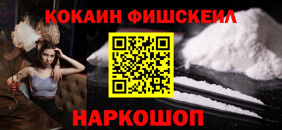 COCAIN 99%  КОКАИН  COCAIN Columbia  Первоуральск  Вход с VPN 