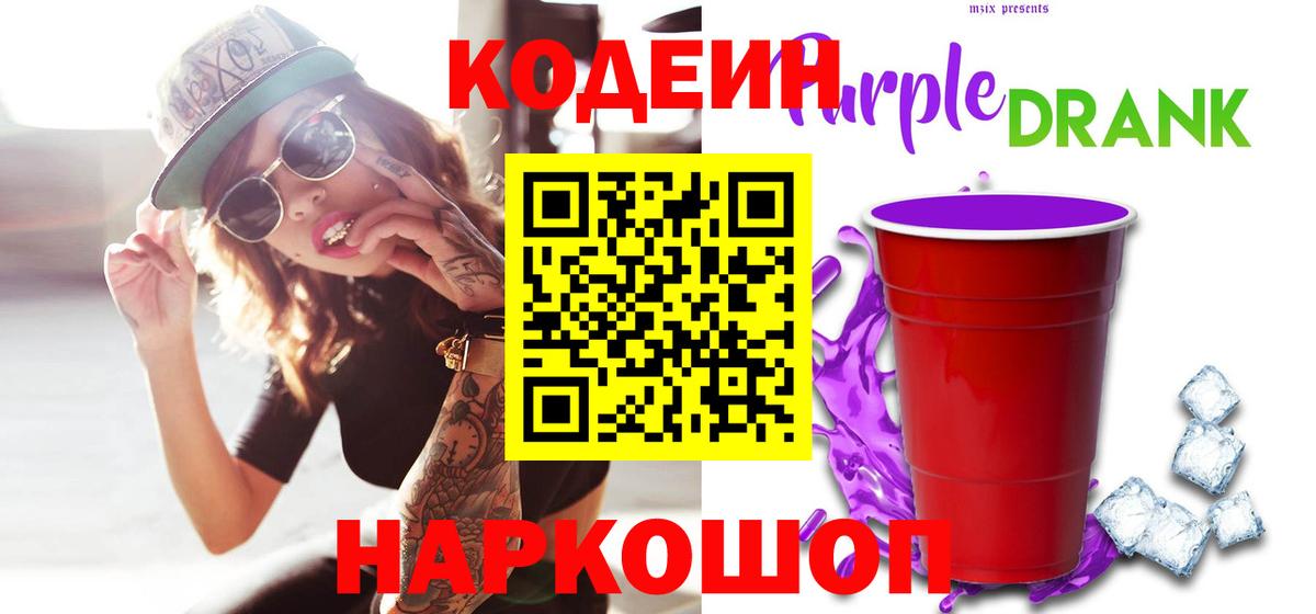Конопля  ГАШ  Вход с VPN  Первоуральск  Меф МЯУ МЯУ   Каннабис  A-PVP СОЛЬ  