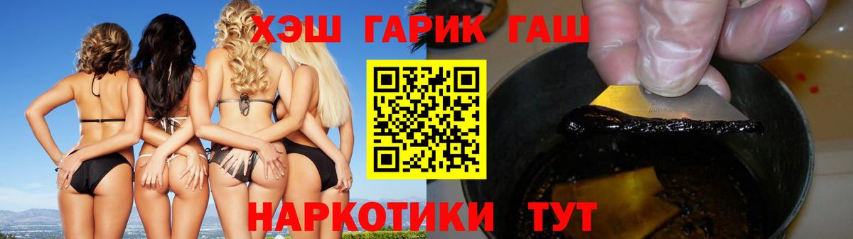 ГАШ Изолятор Первоуральск