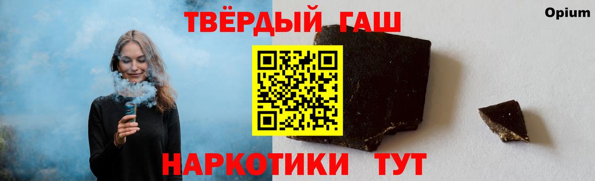 Первоуральск  ГАШ hashish  Вход с VPN  ГАШ Изолятор 
