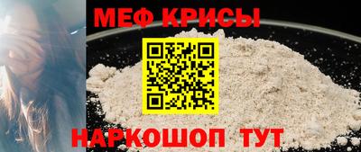 прущие крисы Татарск