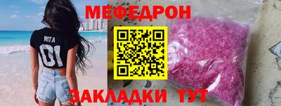 прущие крисы Татарск