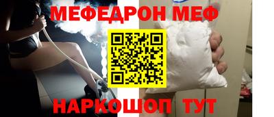прущие крисы Татарск