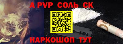 прущие крисы Татарск
