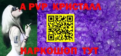 прущие крисы Татарск