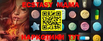прущие крисы Татарск