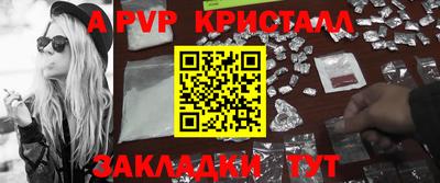 прущие крисы Татарск