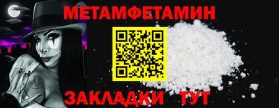 прущие крисы Татарск