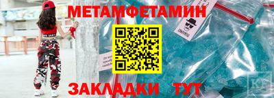 прущие крисы Татарск