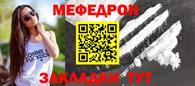 прущие крисы Татарск