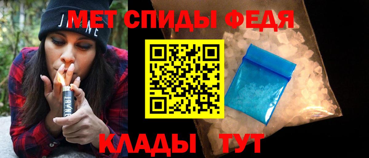 Метамфетамин кристалл Первоуральск