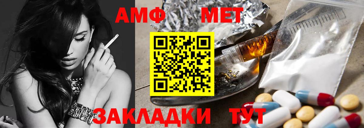 Метамфетамин витя  Метамфетамин витя  Первоуральск  Вход с VPN 