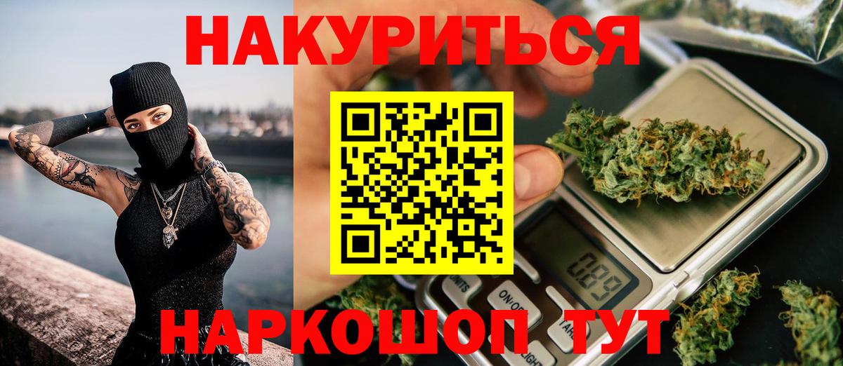 Шишки марихуана SATIVA & INDICA Первоуральск