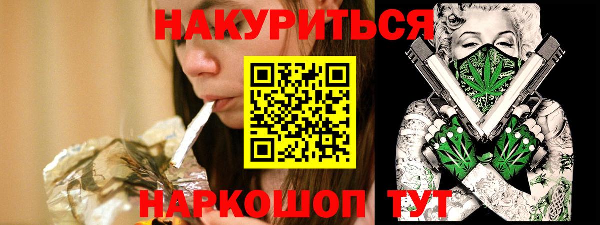 МАРИХУАНА Bruce Banner  Бошки марихуана конопля  Вход с VPN  Первоуральск  Шишки марихуана Amnesia 